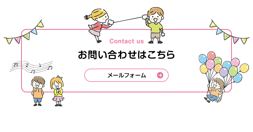 bnr_contact_off