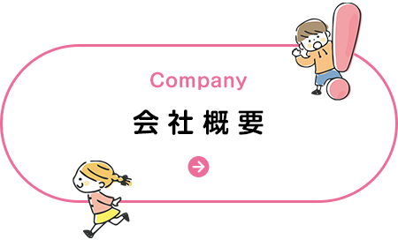 bnrhalf_company_off