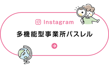 bnrhalf_insta_passereru_off