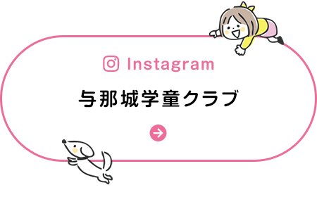 bnrhalf_insta_yonashiro_off