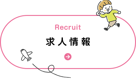 bnrhalf_recruit_off